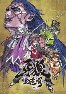 Garo 2nd Season | Nha lang hồng liên nguyệt