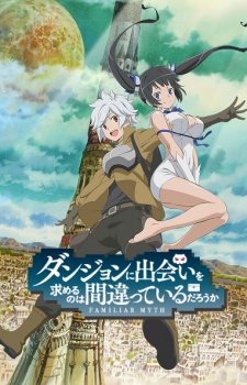 Is It Wrong to Try to Pick Up Girls in a Dungeon? | Dungeon ni Deai wo Motomeru noha Machigatteiru darouka | DanMachi | Is It Wrong That I Want to Meet You in a Dungeon