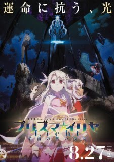Fate/kaleid Liner Prisma Illya: Licht Nameless Girl