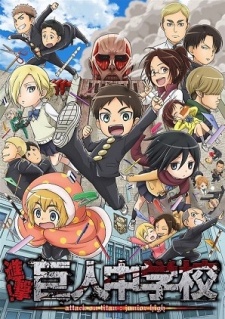 Attack on Titan: Junior High | Attack! Titan Junior High