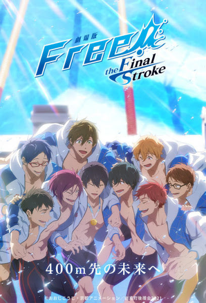 Gekijouban Free! The Final Stroke Kouhen | 劇場版 Free!-the Final Stroke-