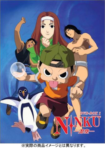 Ninku (Movie)