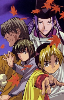 Hikaru's Go