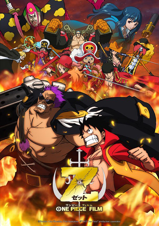 One Piece Movie 12 | One Piece Film: Z