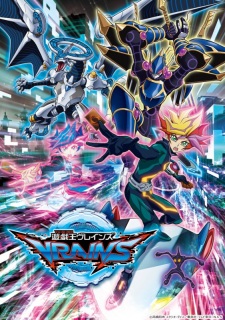 Yu-Gi-Oh! VRAINS | Yuu Gi Ou!, Yugioh