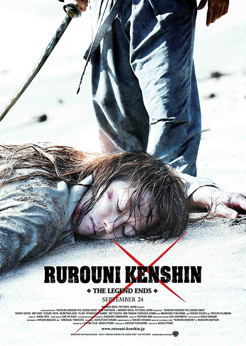 Rurouni Kenshin: Densetsu no Saigo-hen Live Action | Rurouni Kenshin: The Legend Ends Live Action