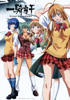 Ikkitousen Great Guardians [SS3]