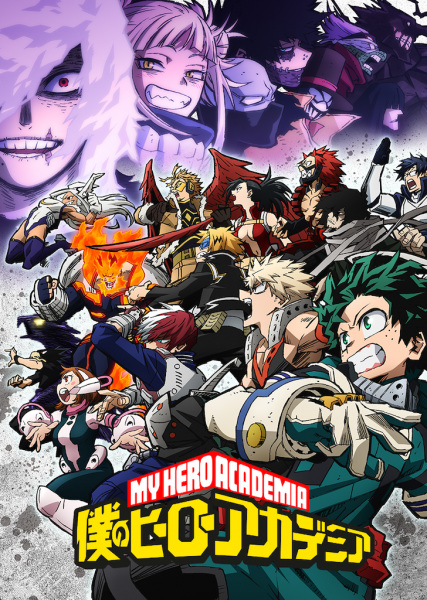My Hero Academia 6 | 僕のヒーローアカデミア 6th Season | My Hero Academia Season 6