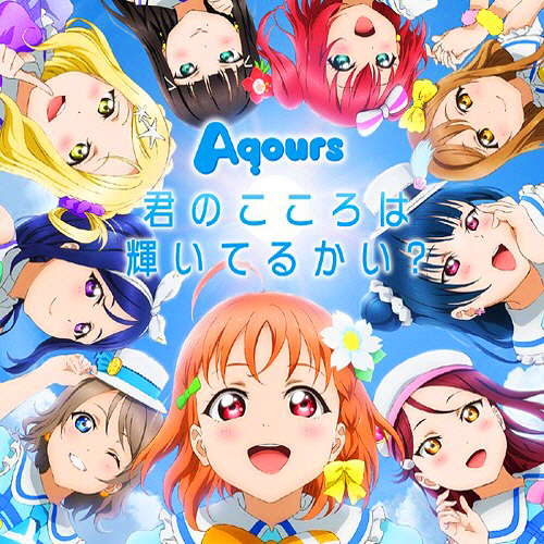 Love Live! Sunshine!!, Love Live! School Idol Project