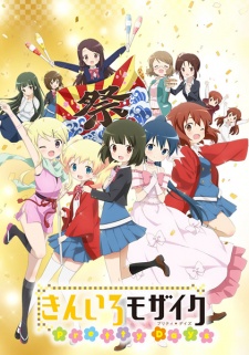 Hello!! Kiniro Mosaic Special