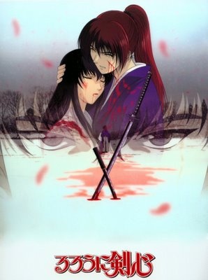 Rurouni Kenshin: Tsuiokuhen | Rurouni Kenshin: Reminiscence | Samurai X: Trust and Betrayal