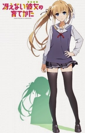 Saenai Heroine no Sodatekata Special | Saenai Heroine no Sodatekata Episode 0 | Saekano: How to Raise a Boring Girlfriend Prologue