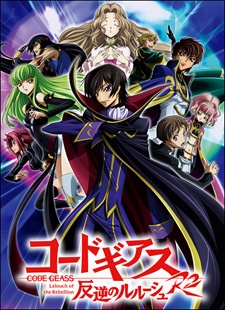 Code Geass: Hangyaku No Lelouch R2 [BD]