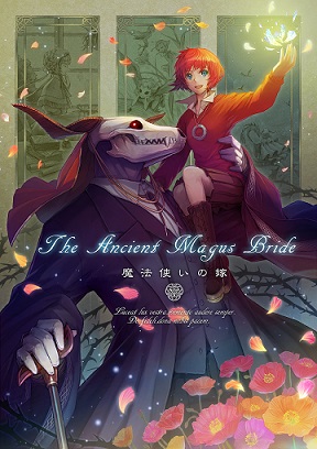 The Ancient Magus' Bride, The Magician's Bride, Mahou Tsukai no Yome