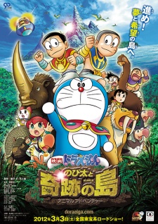 Doraemon: Nobita and the Island of Miracles ~Animal Adventure~ | Cuộc phiêu lưu Nobita đến Hòn Đảo Diệu Kỳ