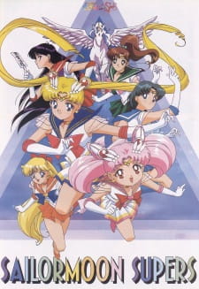 Bishoujo Senshi Sailor Moon Super S | Pretty Guardian Sailor Moon SuperS