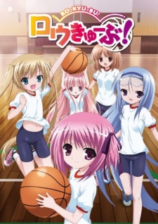 Ro Kyu Bu! | Rou-Kyuu-Bu!