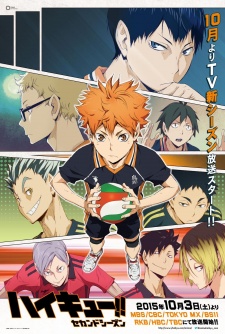 Haikyuu!! 2nd Season