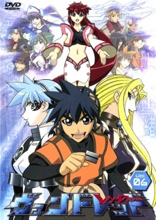 Vandread First Stage