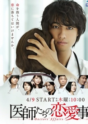 Ishitachi no Renai Jijou | Doctors’ Affairs