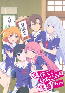 Oreshura | Ore shura [Blu-ray]