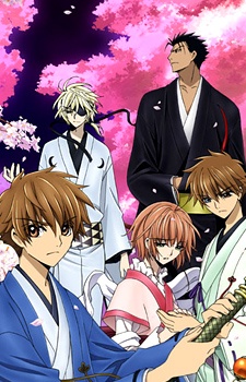 Tsubasa: Shunraiki | Tsubasa: Spring Thunder Chronicles