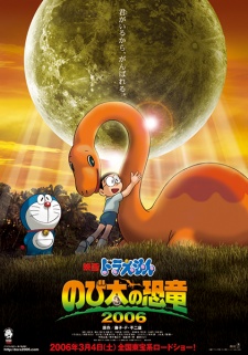 Doraemon: Nobita's Dinosaur 2006 | Chú Khủng Long Của Nôbita 2006