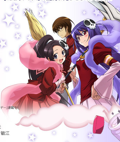 The World God Only Knows 2 | Kaminomi 2