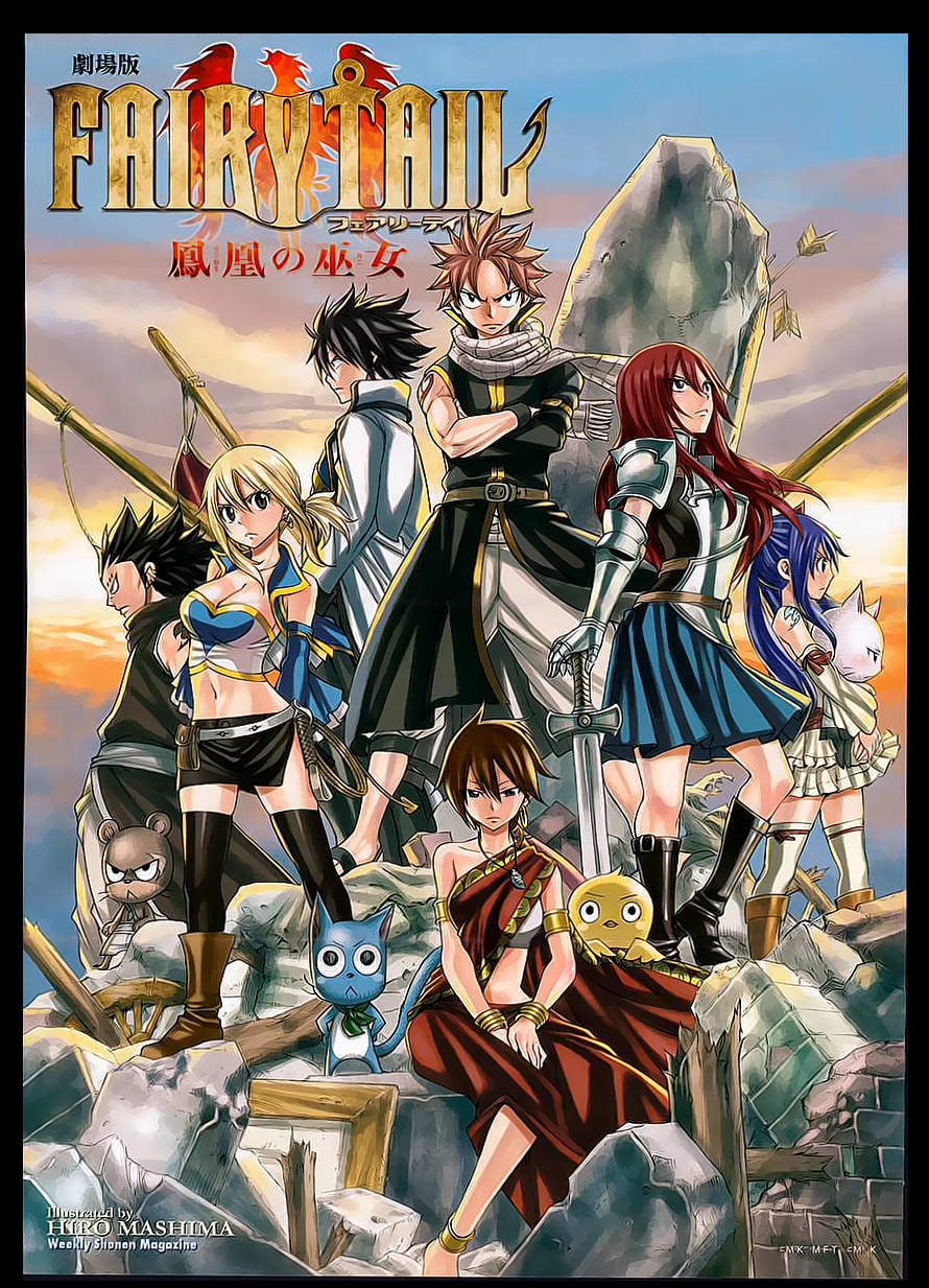 Fairy Tail: Houou no Miko | Gekijouban Fairy Tail: Houou no Miko | Priestess of the Phoenix | Fairy Tail: The Phoenix Priestess