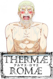 Thermæ Romæ