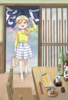 Wakakozake, Wakako Sake