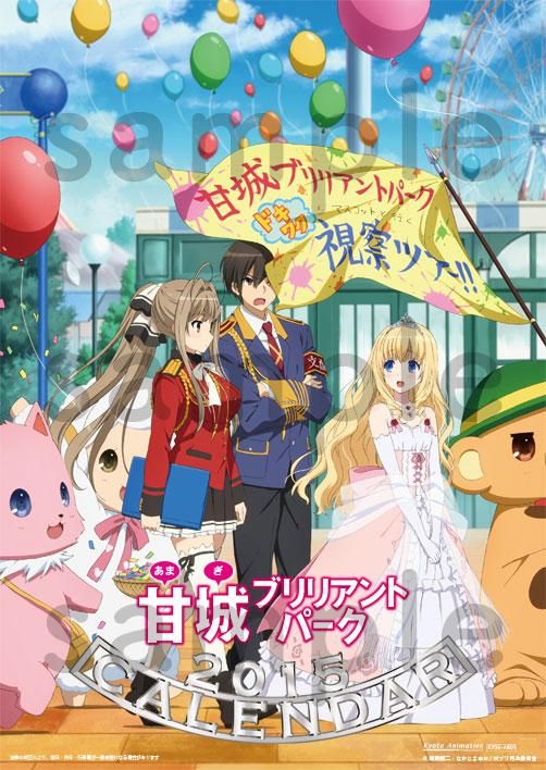 Amaburi Specials | Amagi Brilliant Park: Wakuwaku Mini Theater | Waku Waku Mini-Theater [Blu-ray]