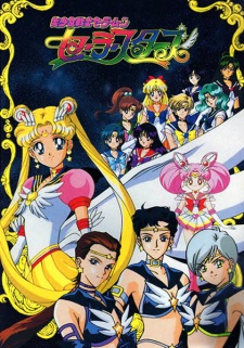 Pretty Soldier Sailor Moon: Sailor Stars