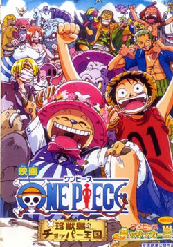 One Piece Movie 3 | One Piece: Chopper`s Kingdom on the Island of Strange