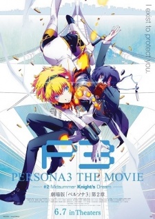 Persona 3 the Movie: #2 Midsummer Knight's Dream | PERSONA3 THE MOVIE —#2 Midsummer Knight's Dream
