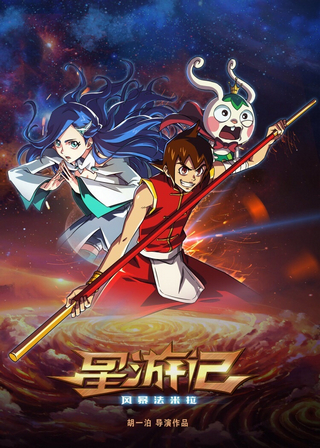 Rainbow Sea Storm Famili