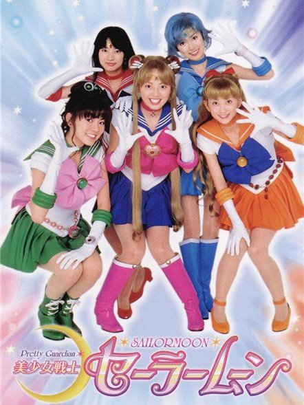 Bishōjo Senshi Sērā Mūn | Thủy Thủ Mặt Trăng (Live Action)