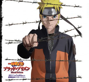 Naruto Shippuuden Movie 5 : The Blood Prison
