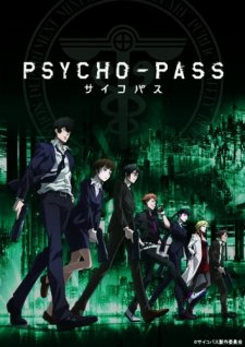 Psycho Pass [Blu-ray]