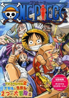 One Piece Special 2