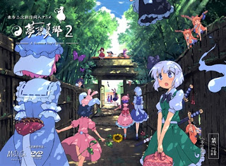 Touhou Niji Sousaku Doujin Anime: Musou Kakyou | Touhou Musou Kakyou A Summer Day`s Dream