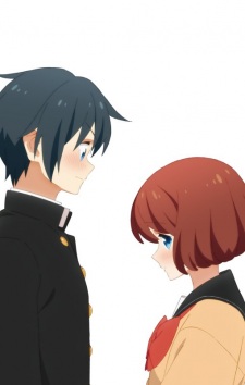 Tsurezure Children