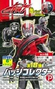 Kamen Rider Drive Type Televi-kun
