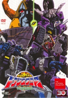 Transformers Armada | Transformers Legend of Micron | Chou Robot Seimeitai Transformers Micron Densetsu