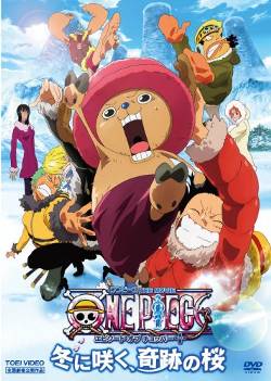 One Piece: Episode of Chopper Plus: Bloom in Winter, Miracle Sakura