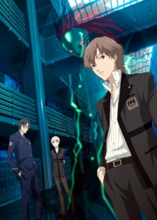 ペルソナ 〜トリニティ・ソウル〜