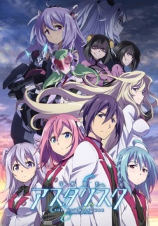 The Asterisk War: The Academy City on the Water