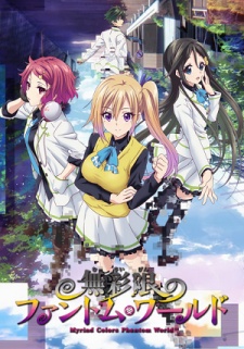 Myriad Colors Phantom World