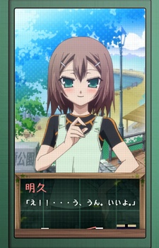 Baka to Test to Shoukanjuu: Matsuri - Sentaku ni Yotte Tenkai ga Kawaru "LIPS Eizou" | Baka to Test to Shoukanjuu OVA Special, The Idiot, the Tests, and the Summoned Creatures OVA Special | Baka and Test: Summon the Beasts OVA Special