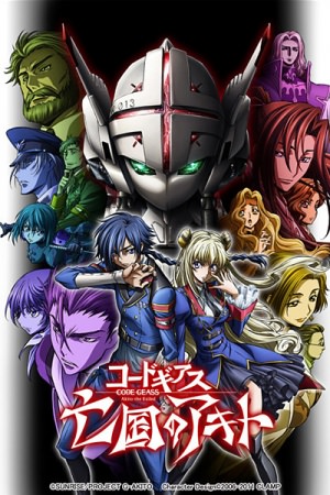 Code Geass: Akito the Exiled 4